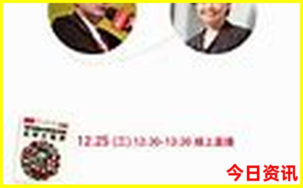 成都自由行3日攻略