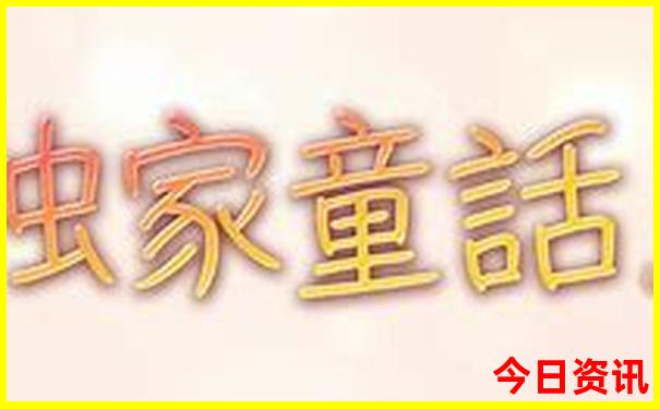 北京晚上可以玩的景点