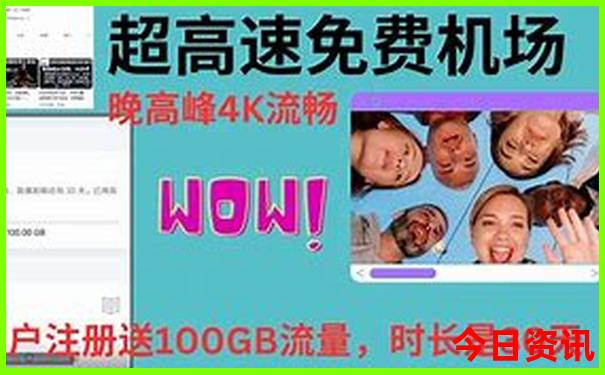2024年旅游排行榜前十名