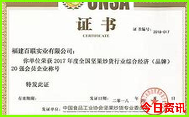 小环线自驾游最佳路线