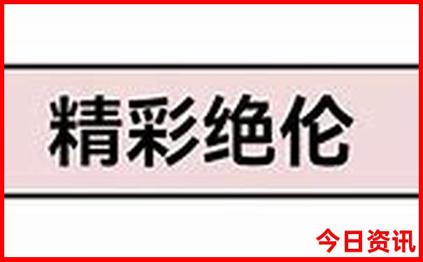 自驾五天四晚旅游推荐路线